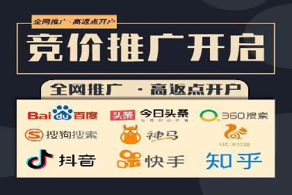 百度竞价成本优化案例，经验总结
